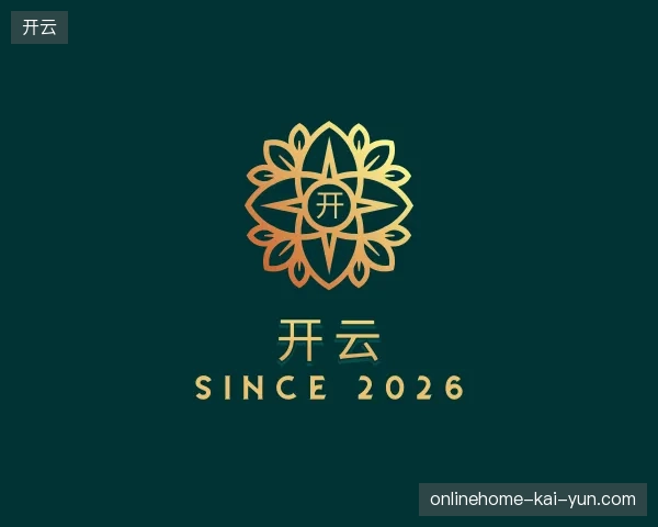 探访开云官网