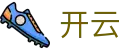 开云KAIYUN · 官网 - 电脑端登录入口
